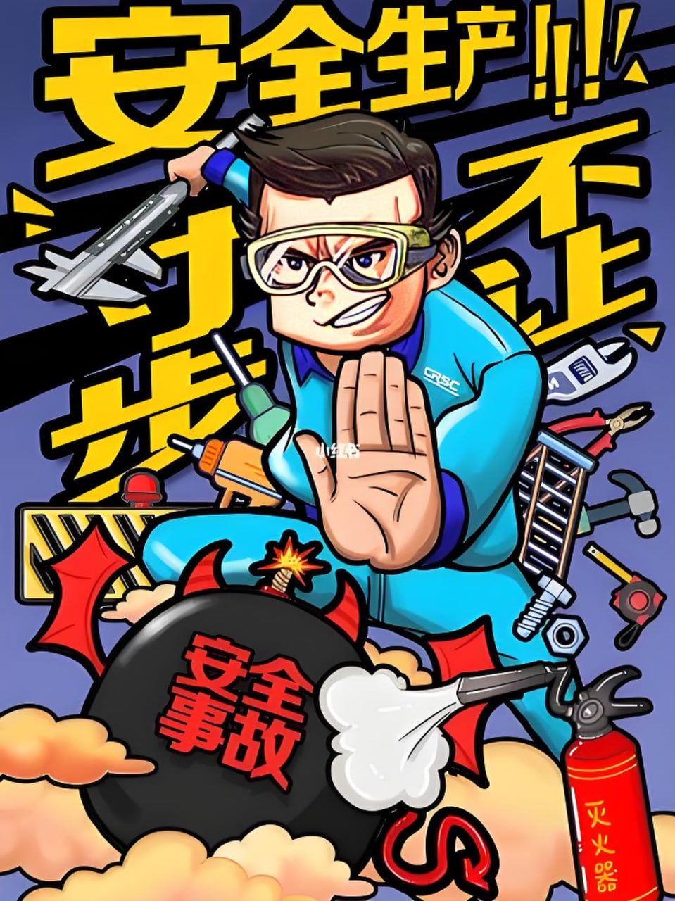 周榜第四名
